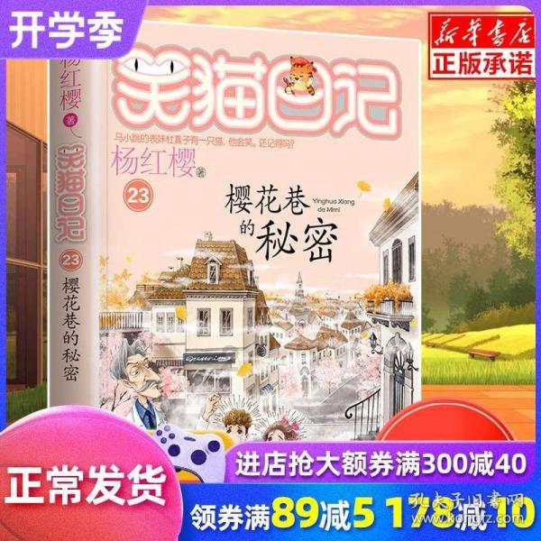 世界杯啦啦队员