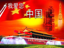 摇摆直升机比赛